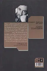 باتیست چگونه مرد